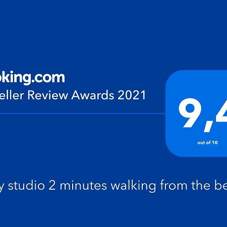 Cosy Studio 2 Minutes Walking From The Beach أنافيسوس المظهر الخارجي الصورة
